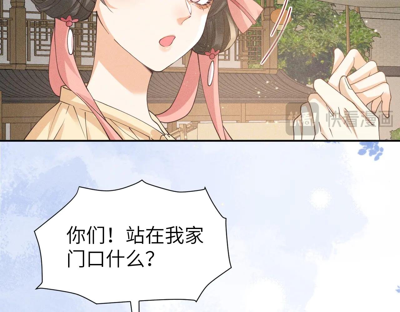 推！这个男主又腹黑又搞笑！