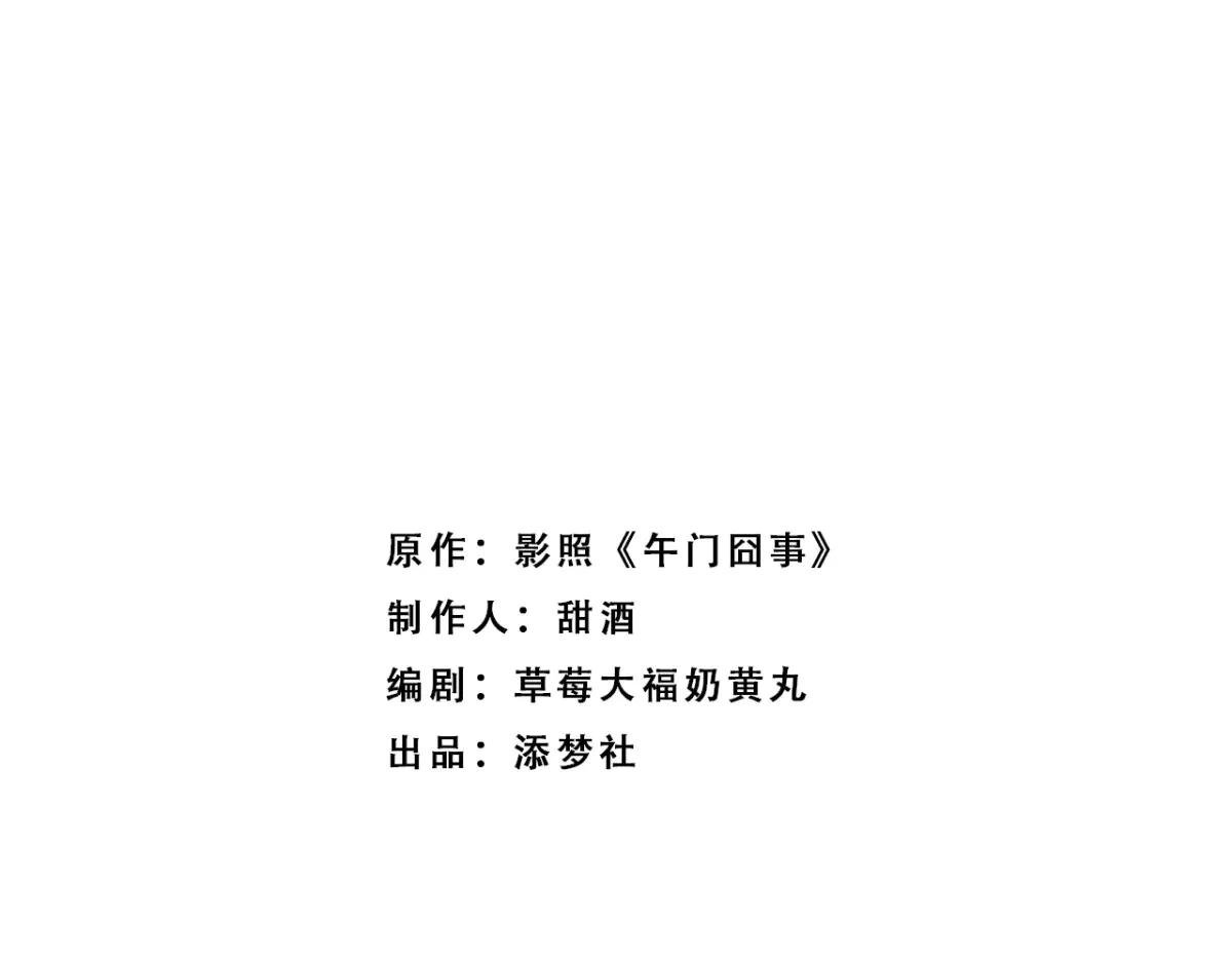 ❤️左大爷来啦！戏精马谁不爱呢！