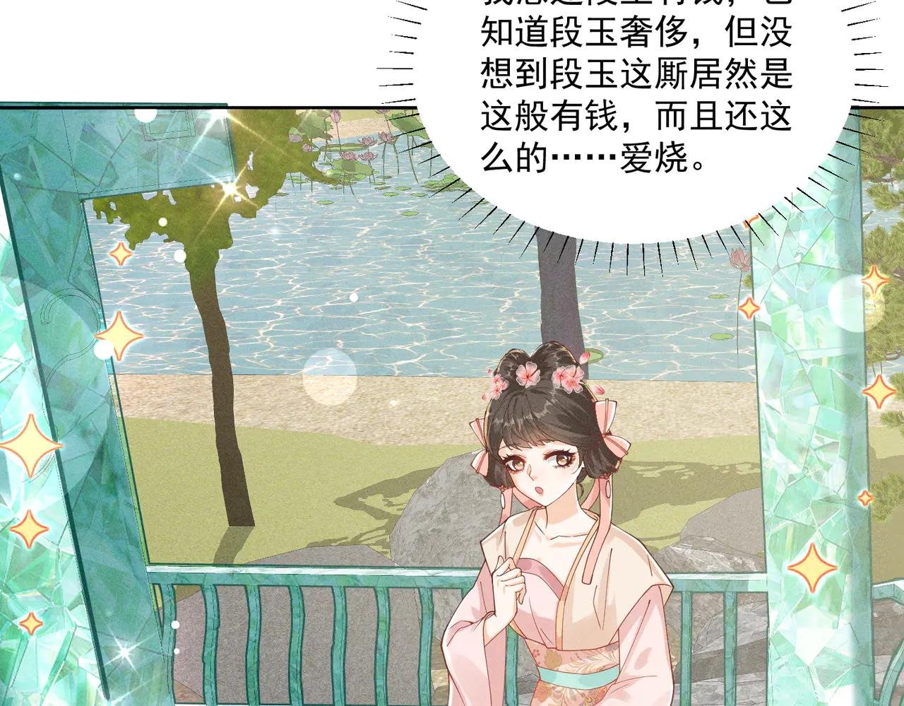 ❤️左大爷来啦！戏精马谁不爱呢！