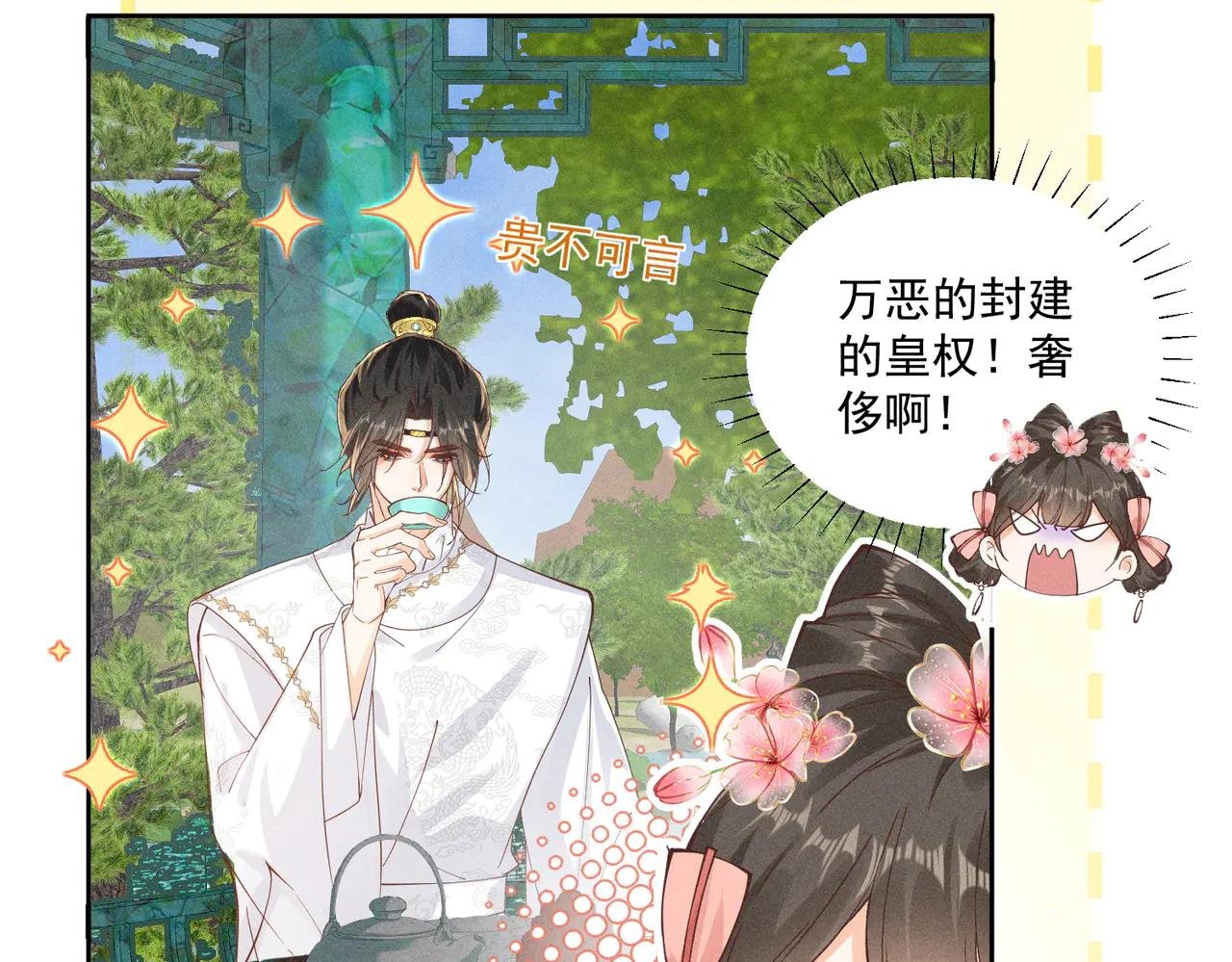 ❤️左大爷来啦！戏精马谁不爱呢！