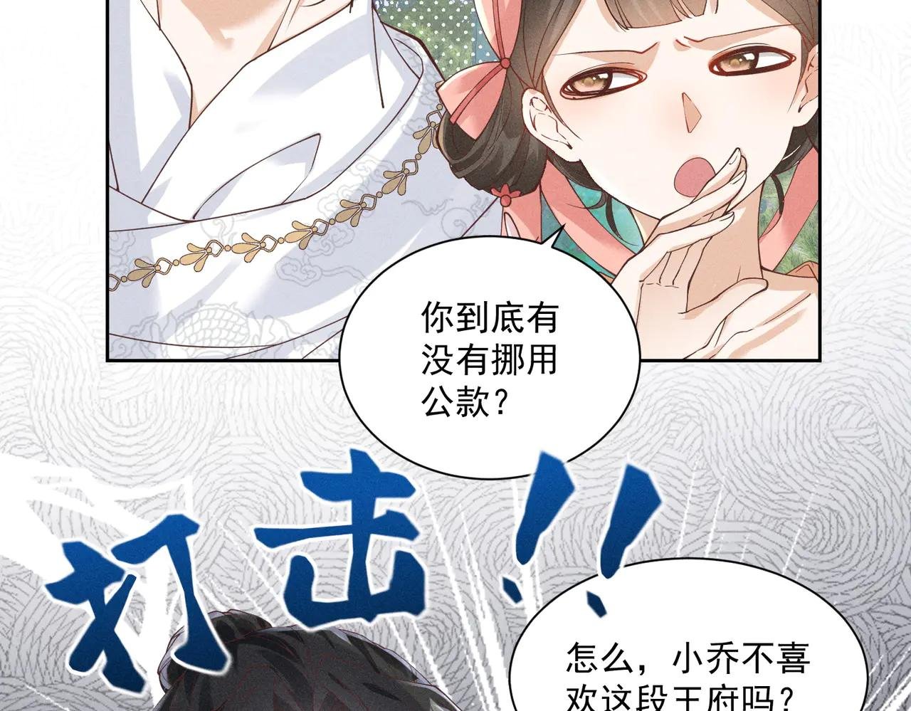 ❤️左大爷来啦！戏精马谁不爱呢！