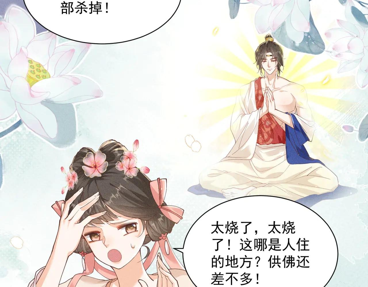 ❤️左大爷来啦！戏精马谁不爱呢！