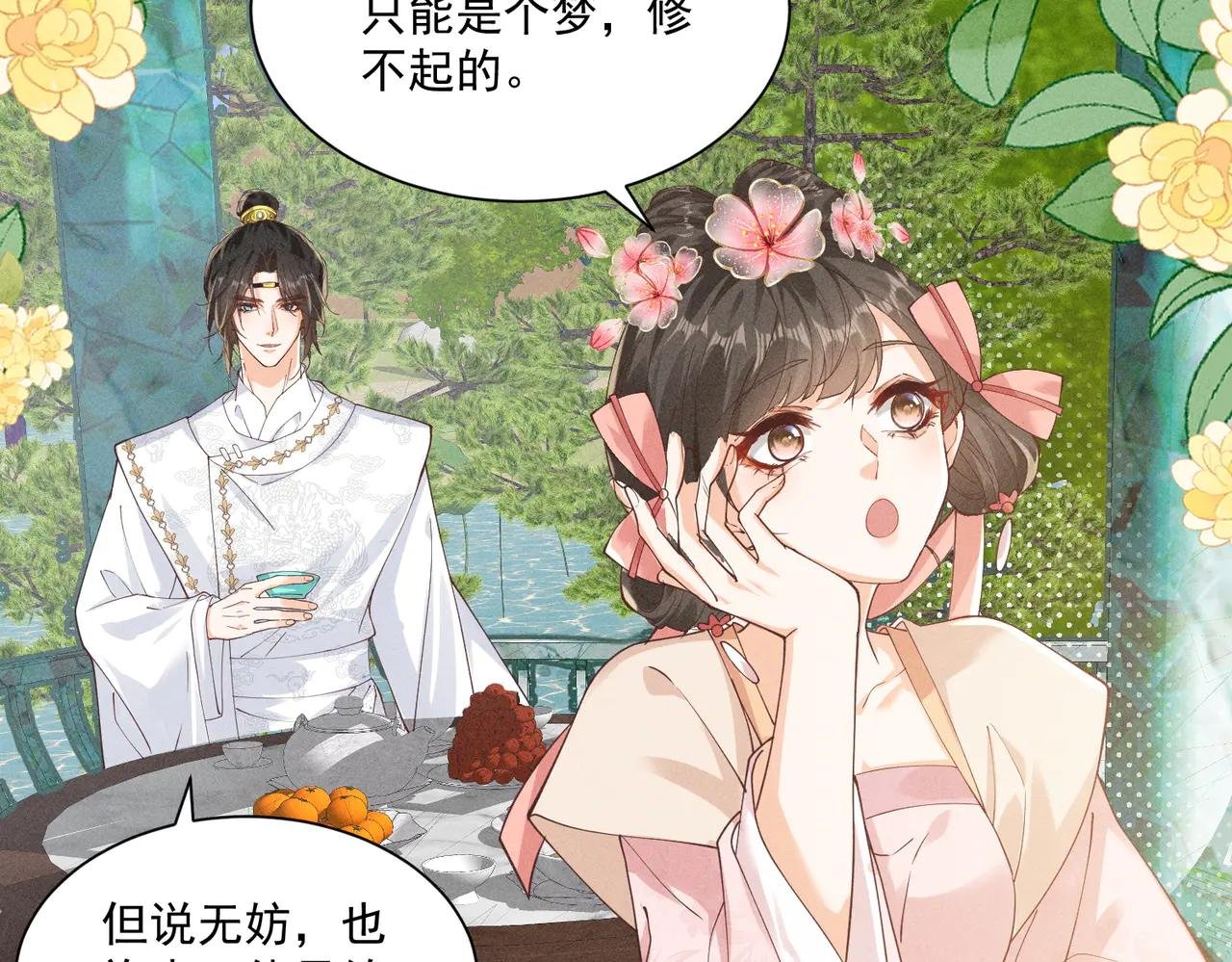 ❤️左大爷来啦！戏精马谁不爱呢！