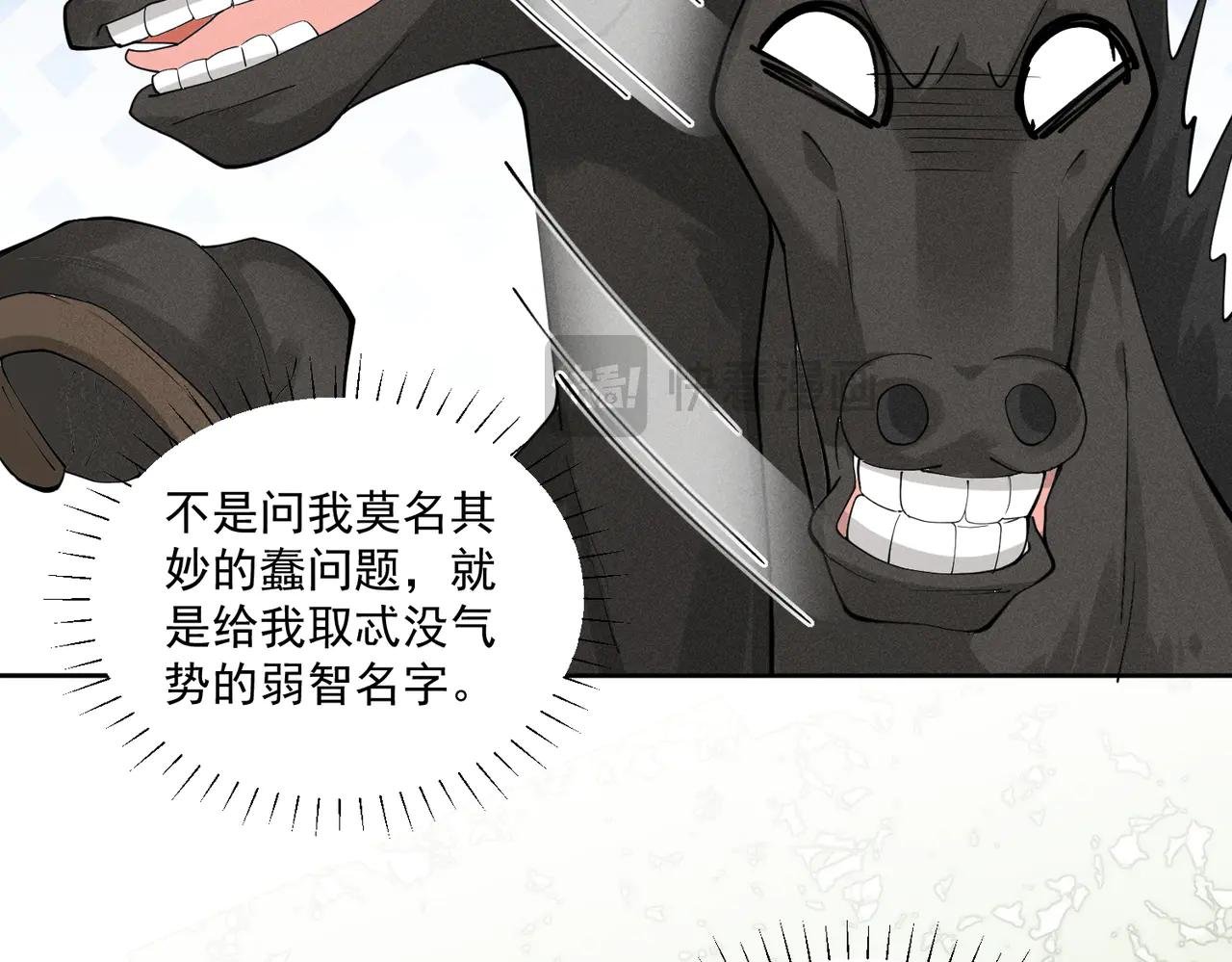 摊牌了！段玉居然怀疑小乔居然是假冒的！