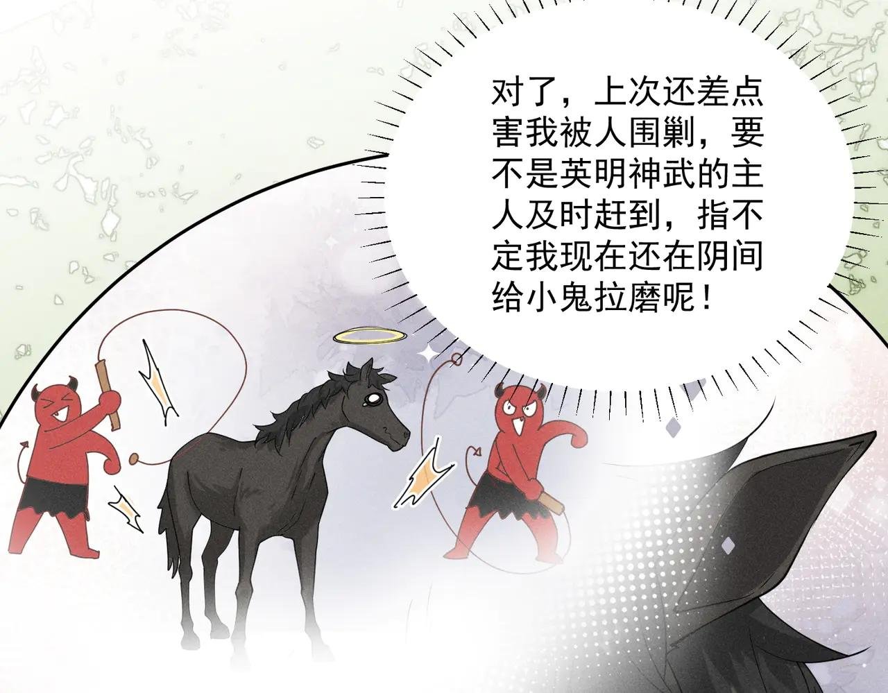 摊牌了！段玉居然怀疑小乔居然是假冒的！