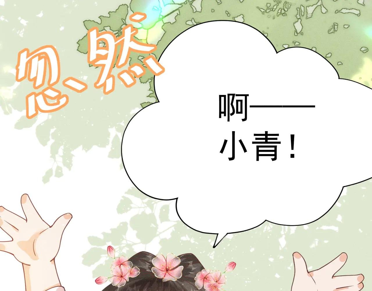 摊牌了！段玉居然怀疑小乔居然是假冒的！