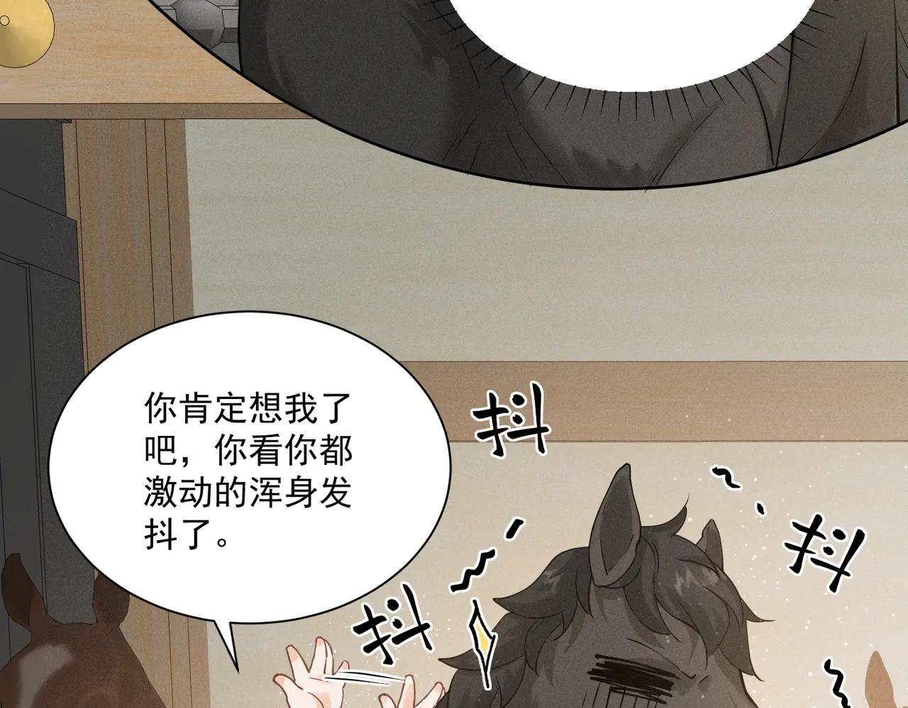 摊牌了！段玉居然怀疑小乔居然是假冒的！