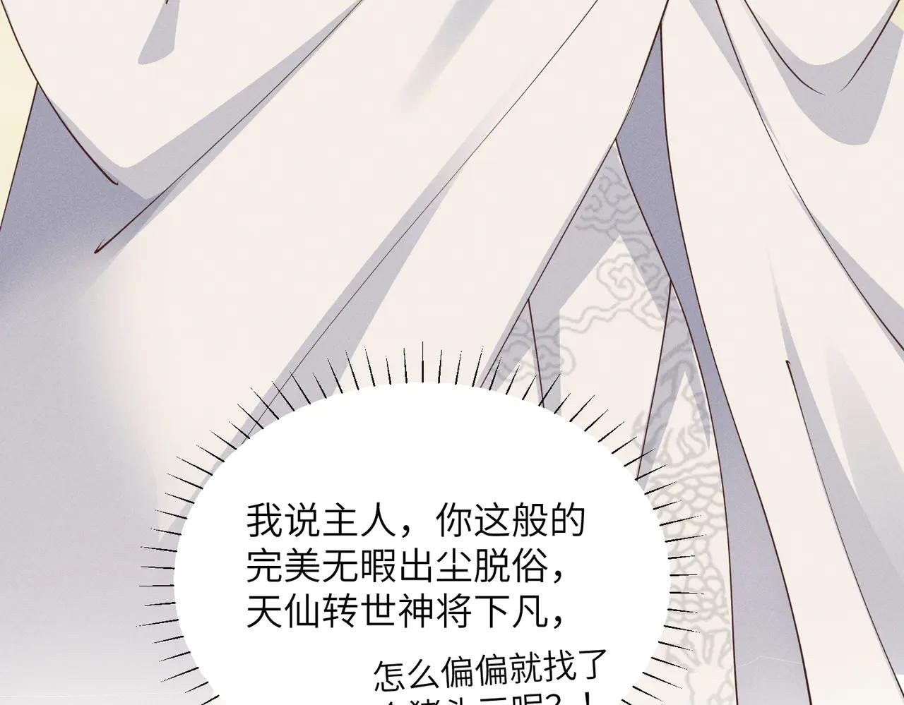 摊牌了！段玉居然怀疑小乔居然是假冒的！