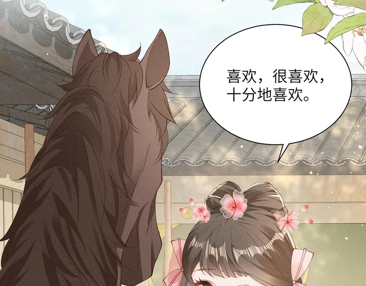 摊牌了！段玉居然怀疑小乔居然是假冒的！
