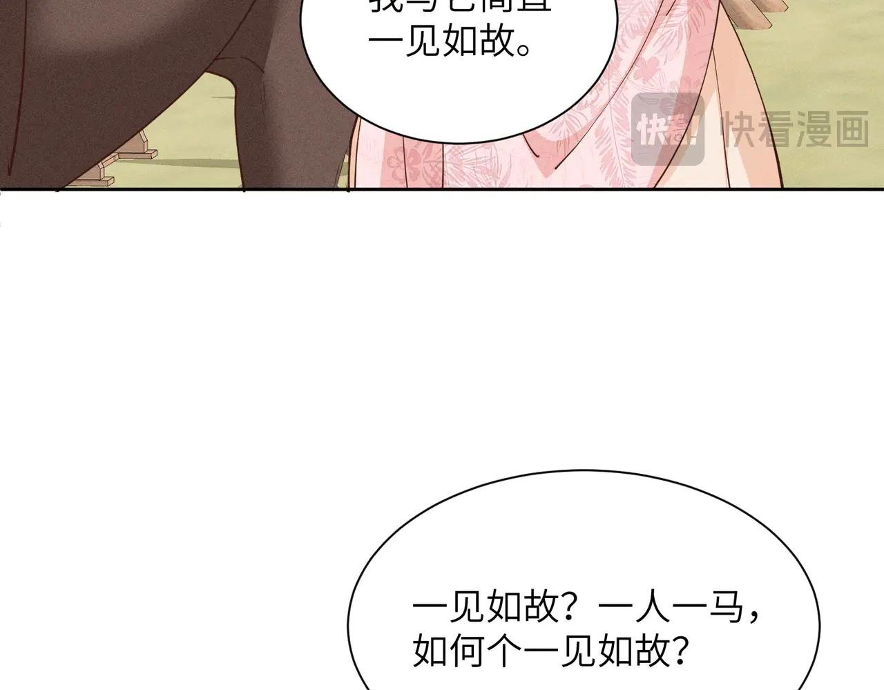 摊牌了！段玉居然怀疑小乔居然是假冒的！