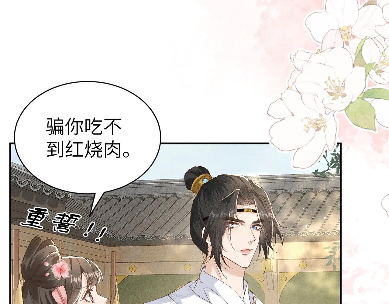 摊牌了！段玉居然怀疑小乔居然是假冒的！
