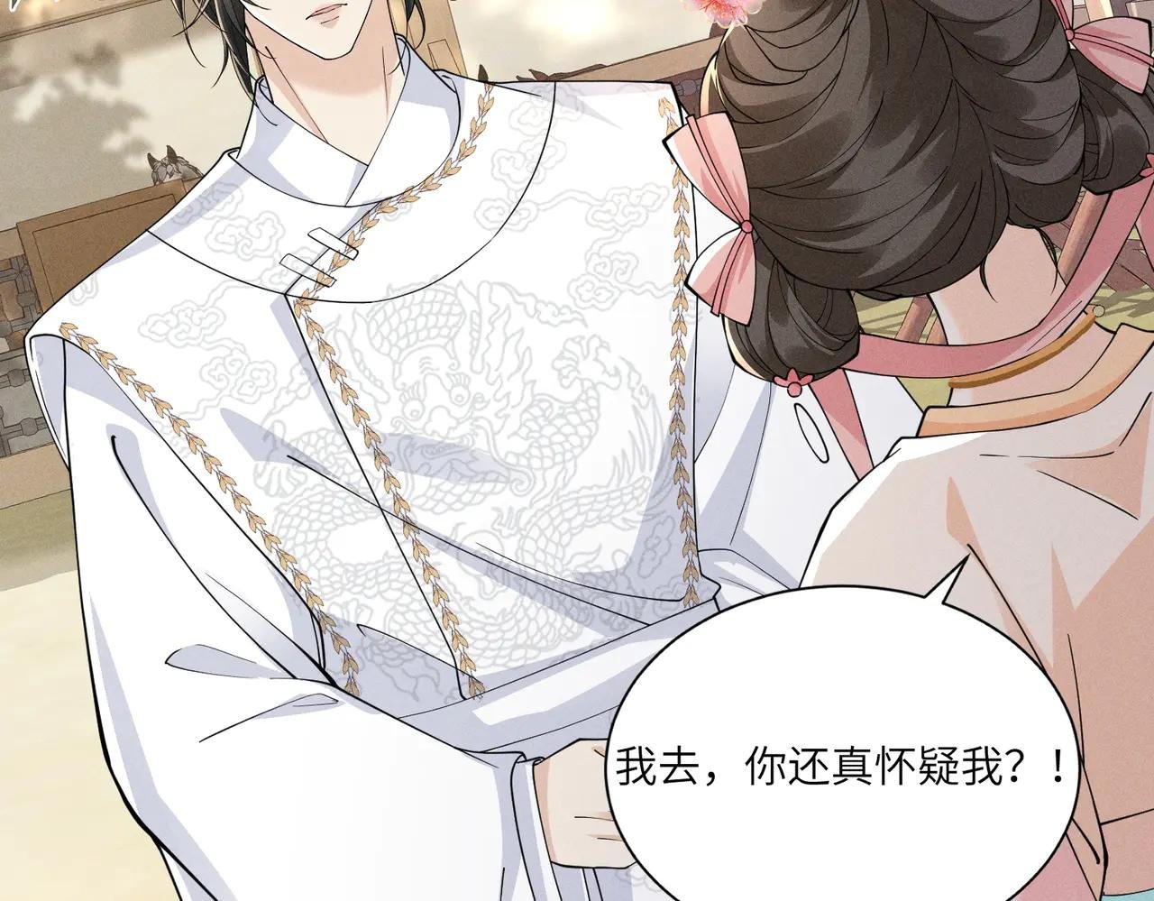 小乔如此应对，小段段的反应是？