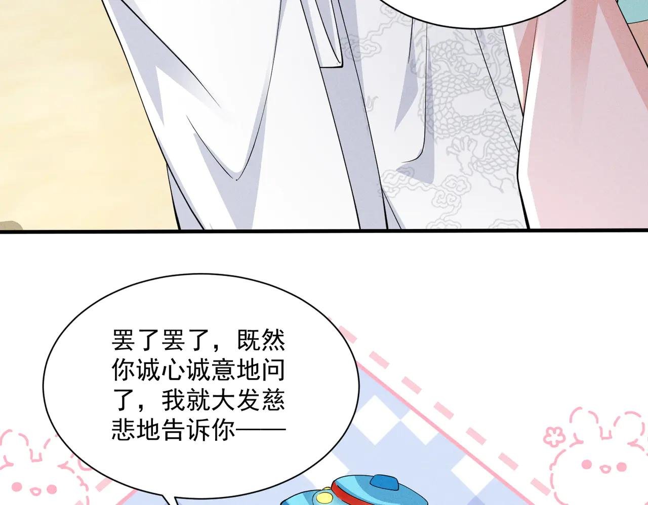 小乔如此应对，小段段的反应是？