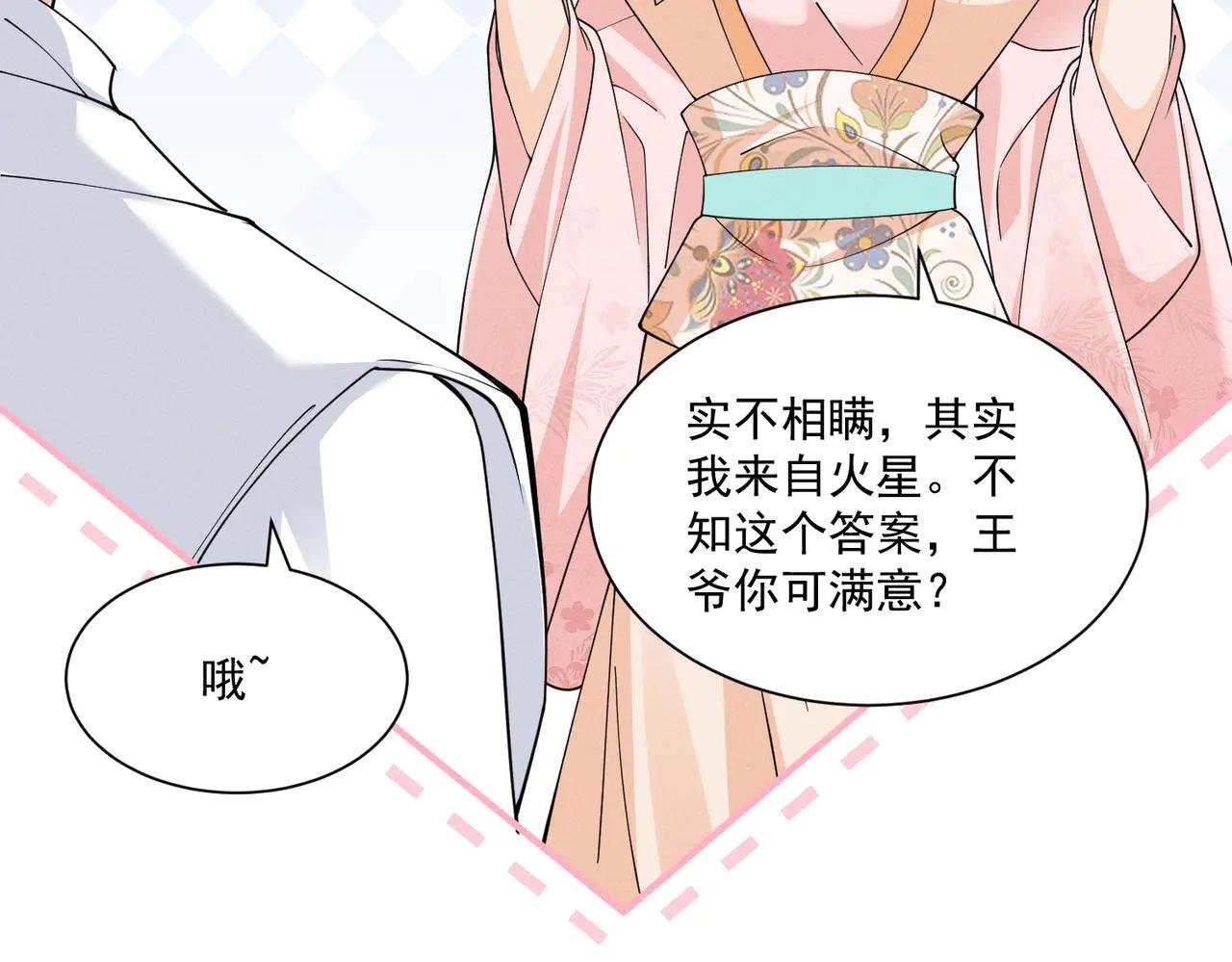 小乔如此应对，小段段的反应是？