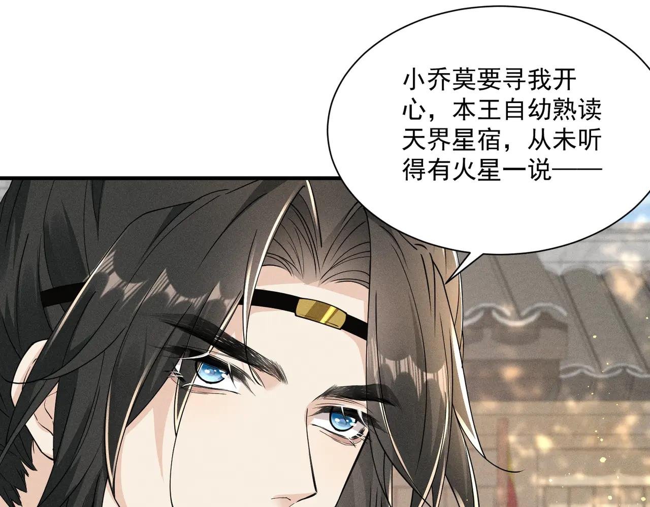 小乔如此应对，小段段的反应是？