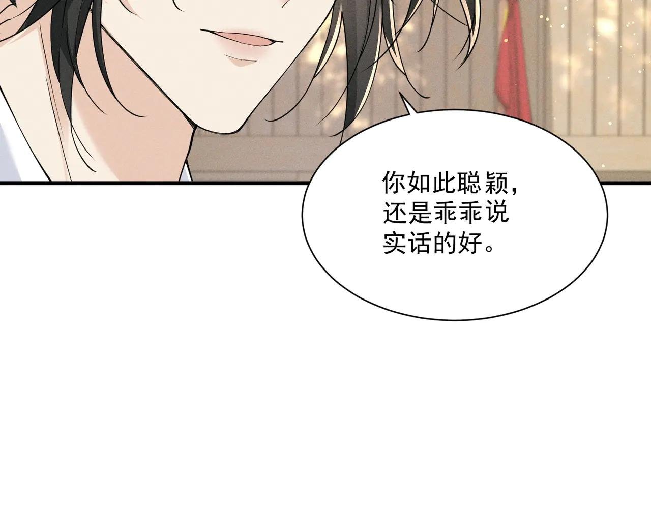 小乔如此应对，小段段的反应是？