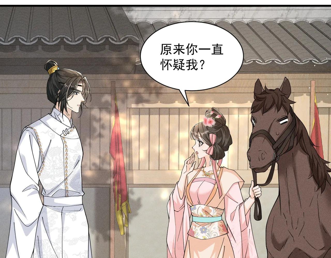 小乔如此应对，小段段的反应是？