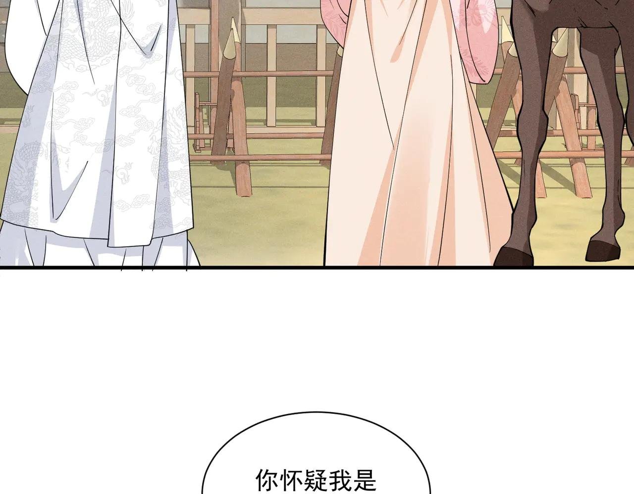 小乔如此应对，小段段的反应是？