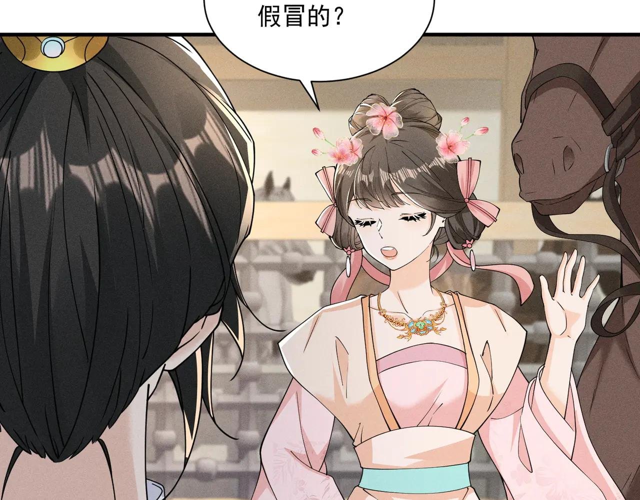 小乔如此应对，小段段的反应是？