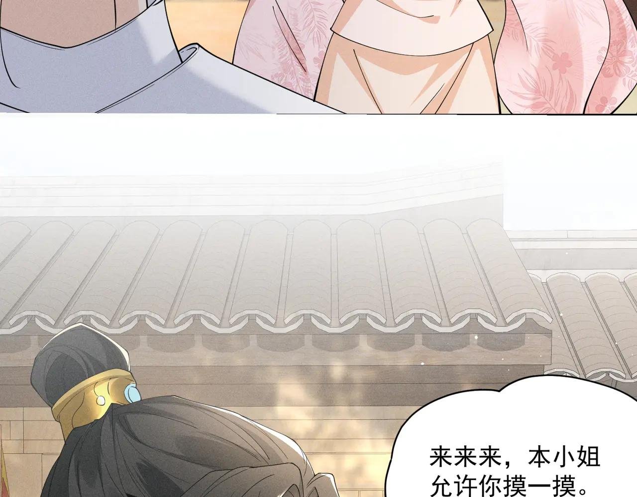 小乔如此应对，小段段的反应是？