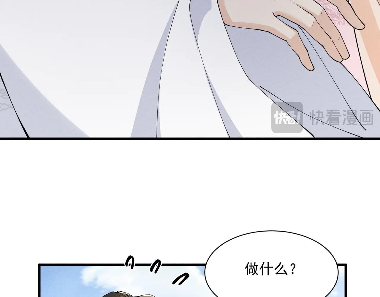 小乔如此应对，小段段的反应是？