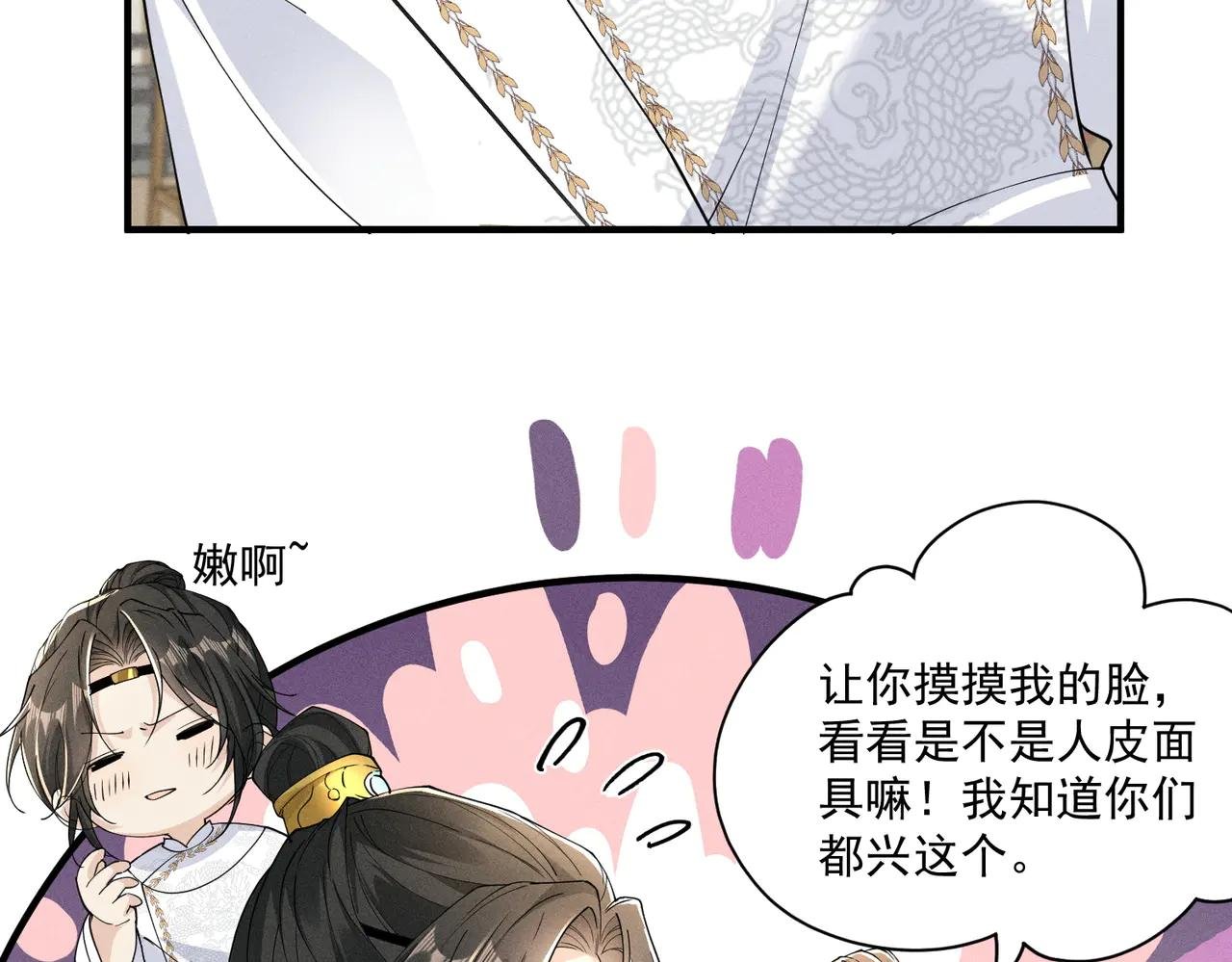 小乔如此应对，小段段的反应是？