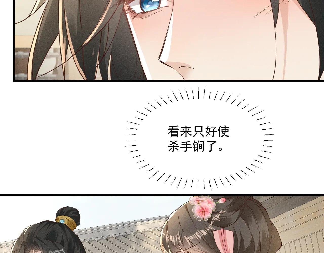 小乔如此应对，小段段的反应是？