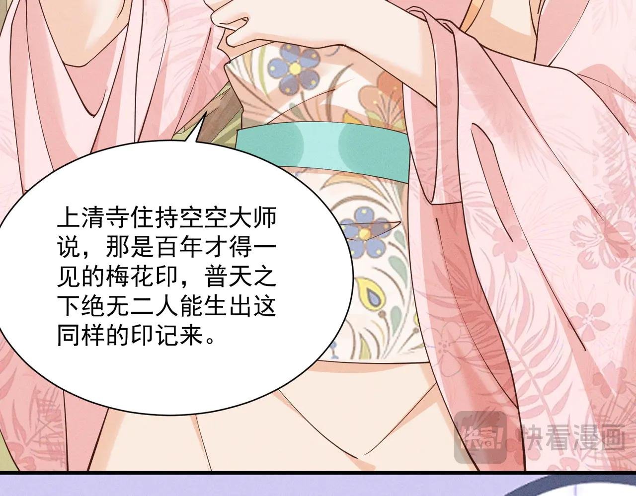 小乔如此应对，小段段的反应是？