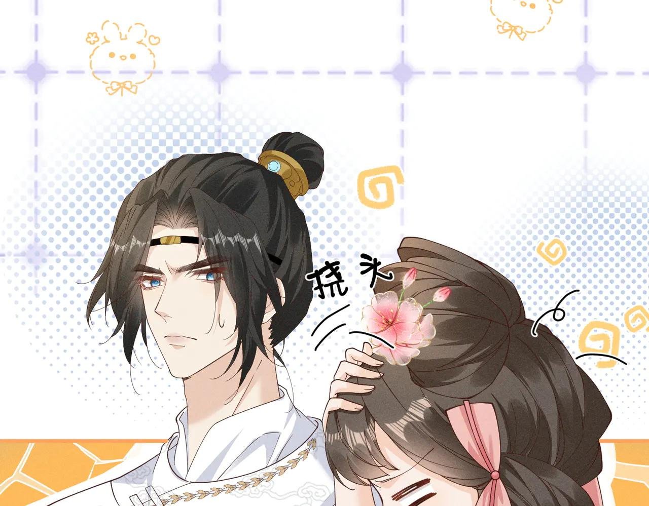 小乔如此应对，小段段的反应是？