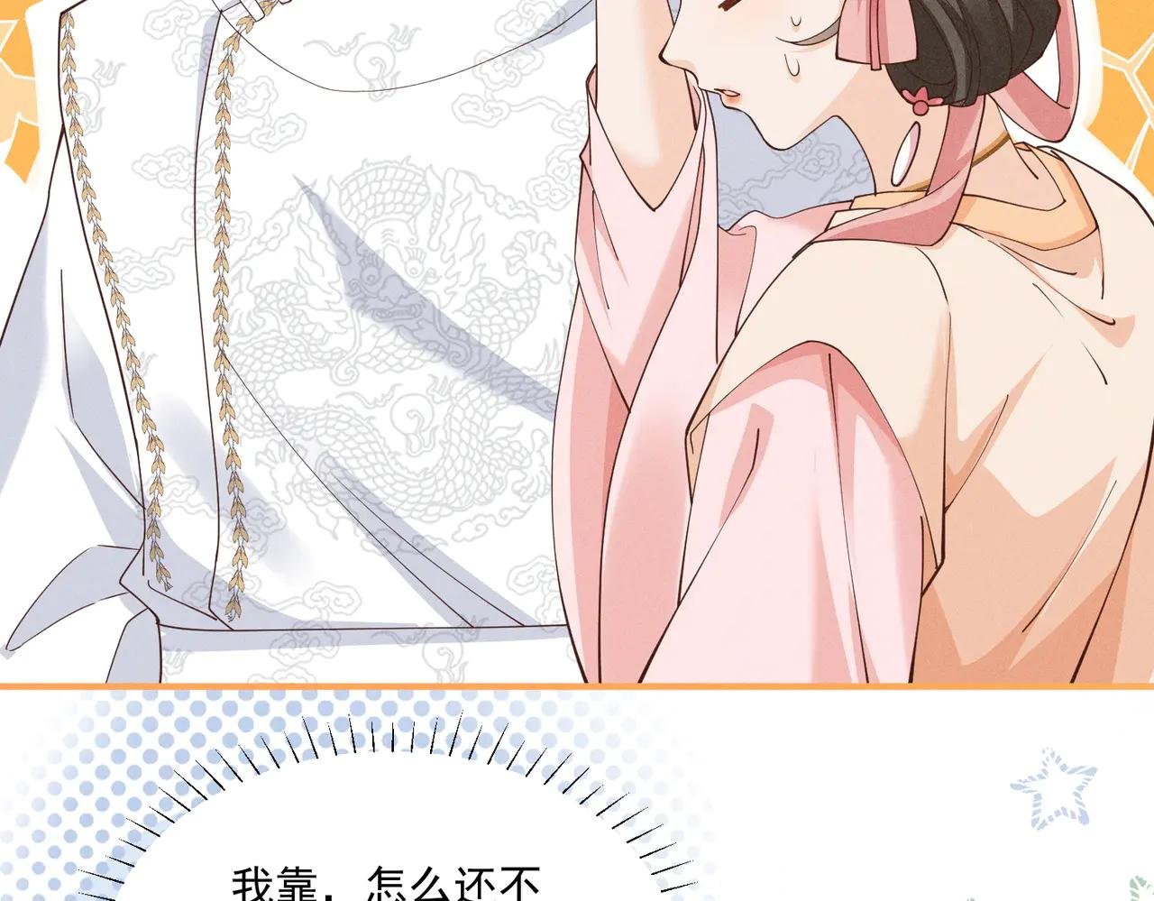 小乔如此应对，小段段的反应是？