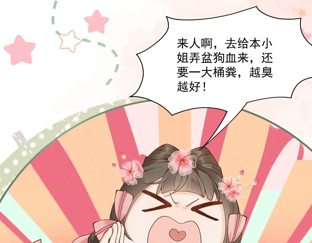 小乔如此应对，小段段的反应是？