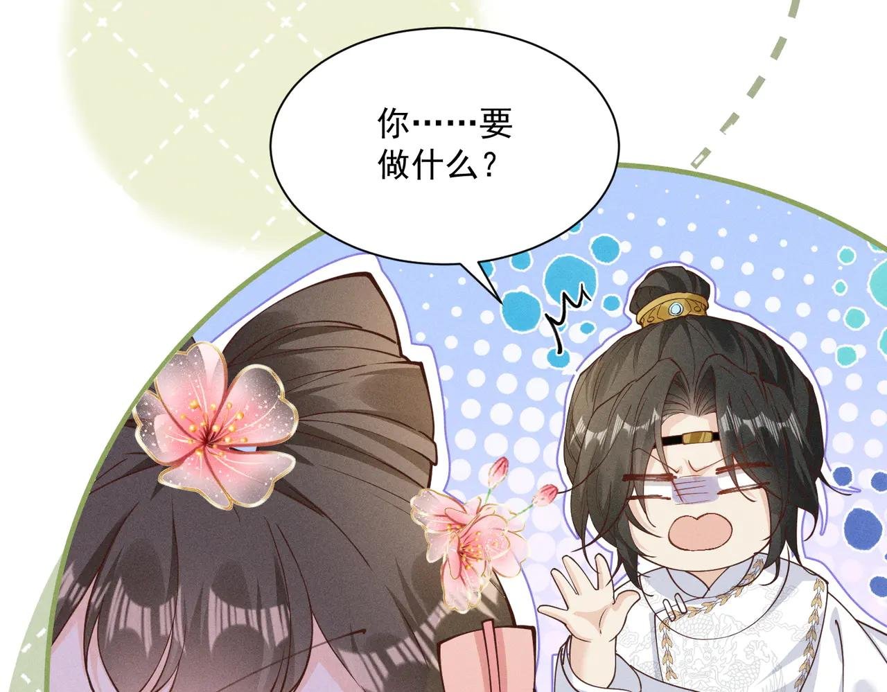 小乔如此应对，小段段的反应是？