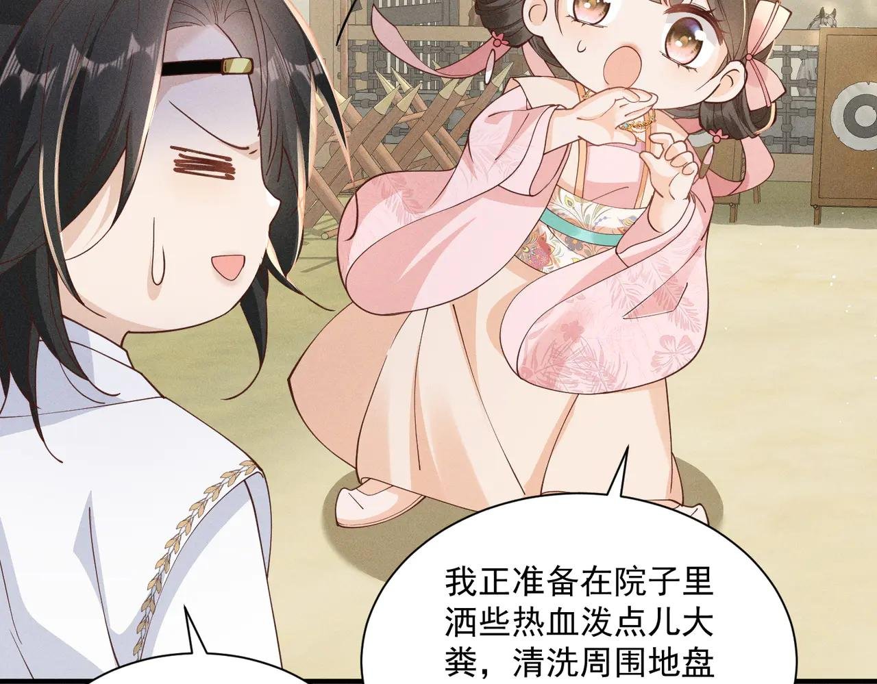 小乔如此应对，小段段的反应是？