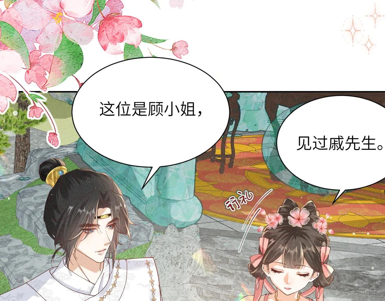 小太子即将登场！
