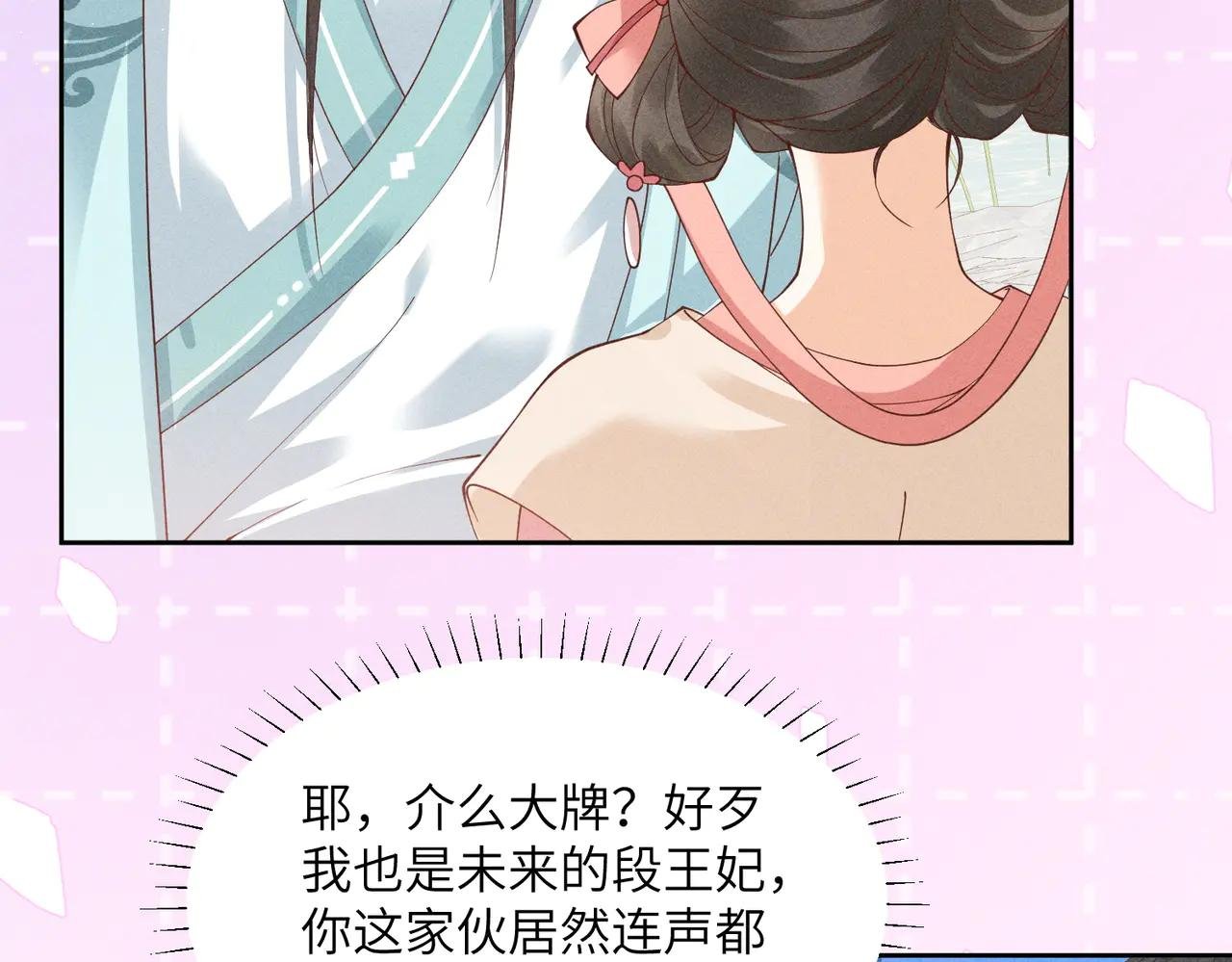 小太子即将登场！
