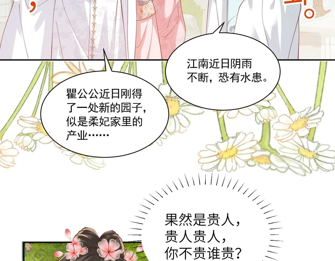 小太子即将登场！