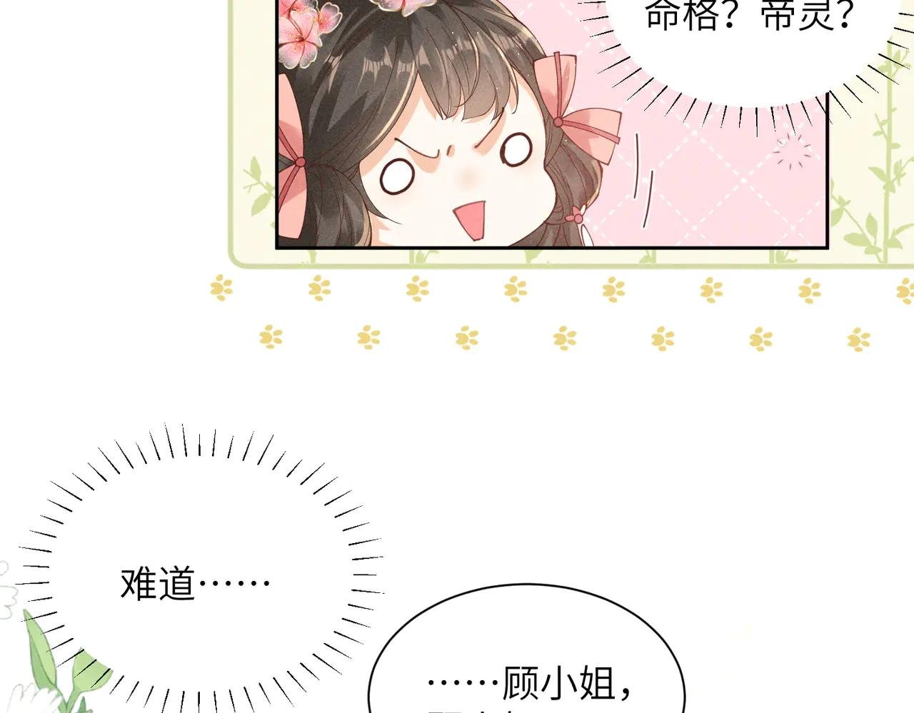 小太子即将登场！