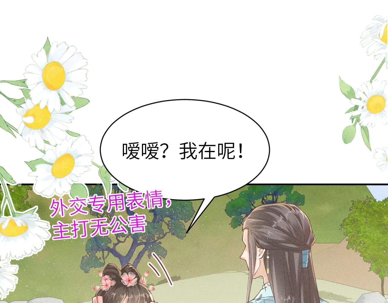 小太子即将登场！