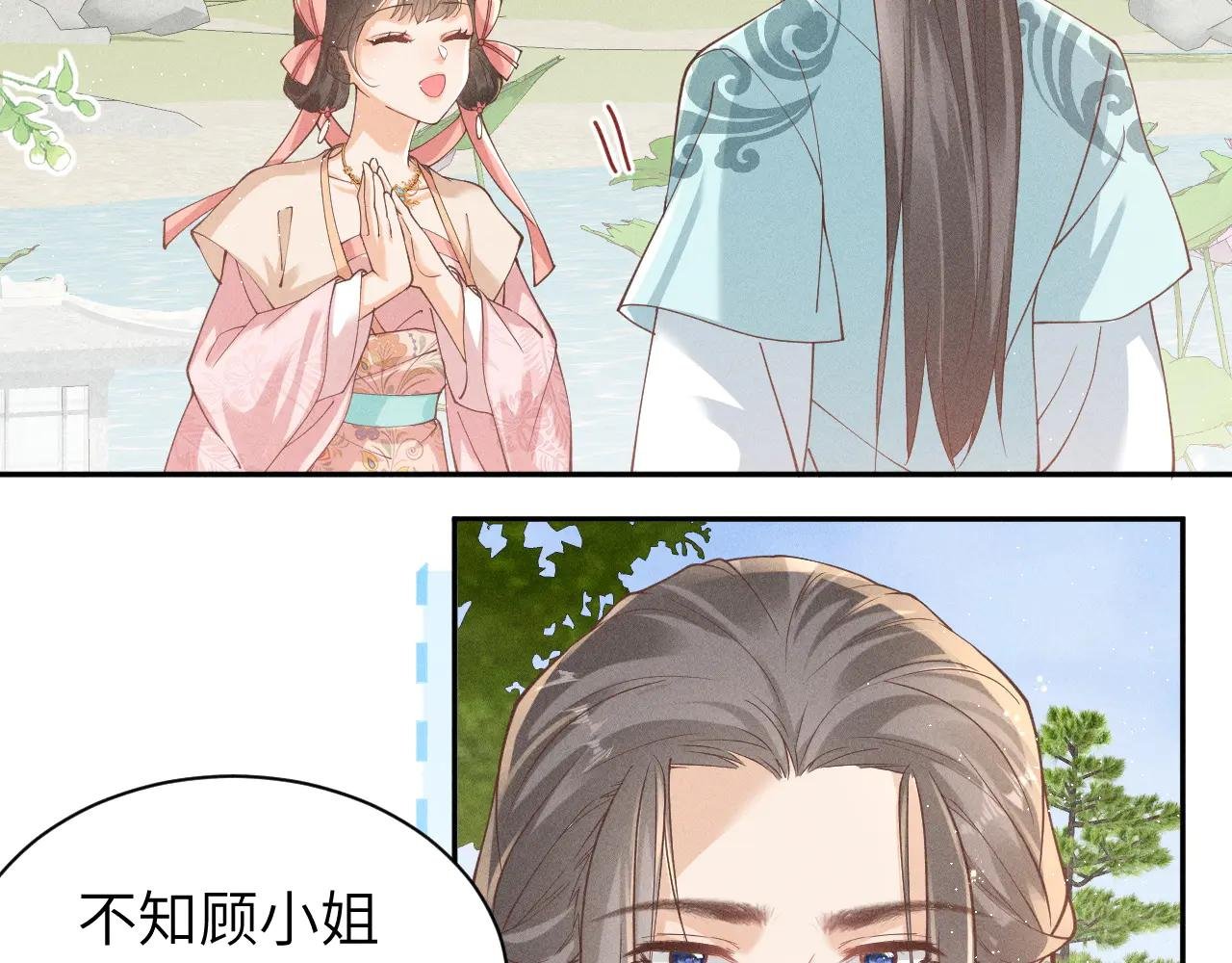 小太子即将登场！