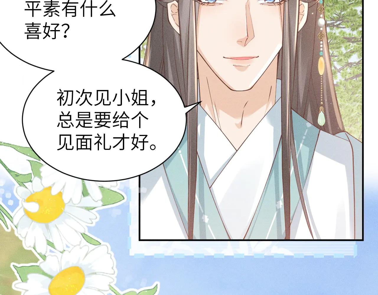 小太子即将登场！