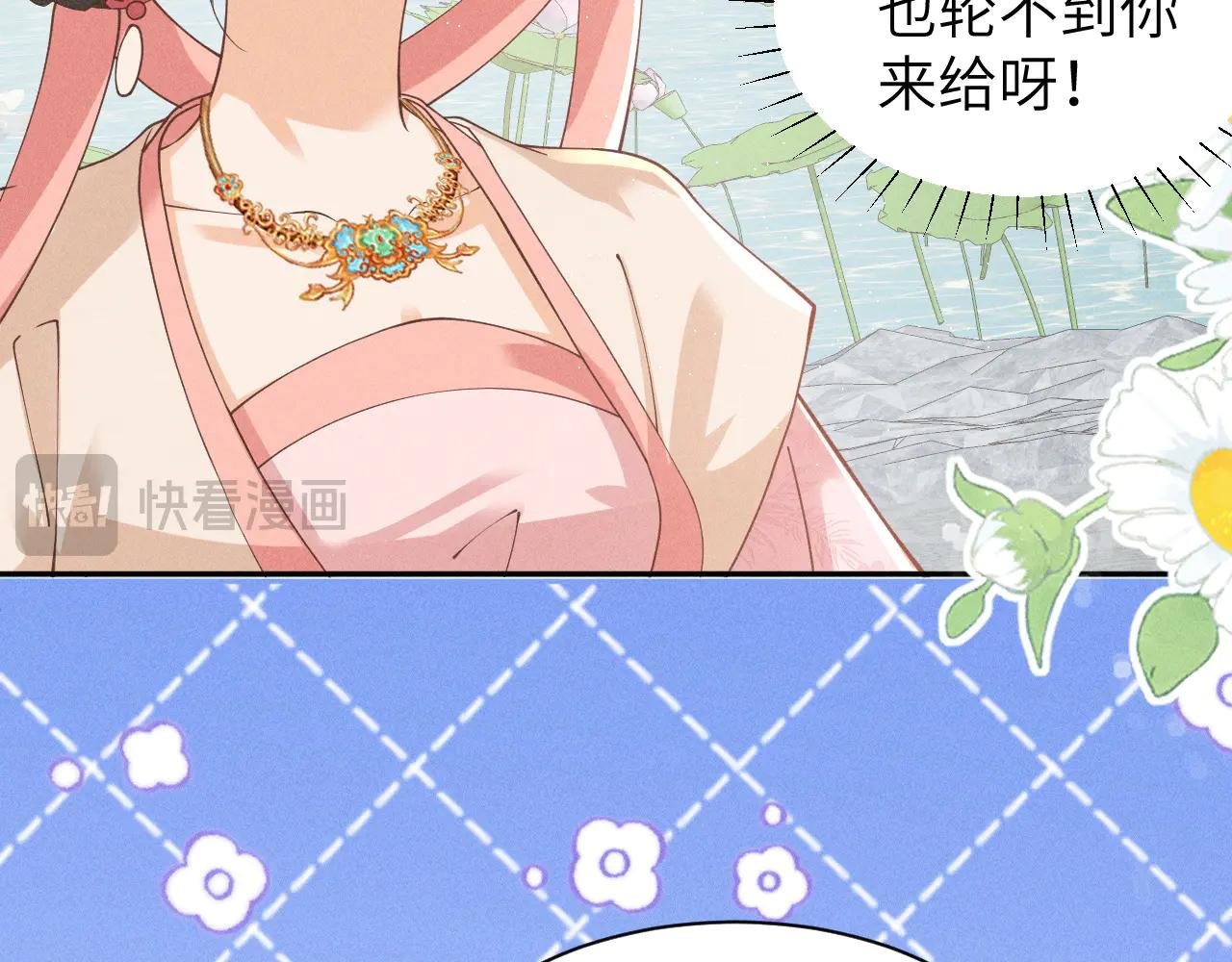 小太子即将登场！