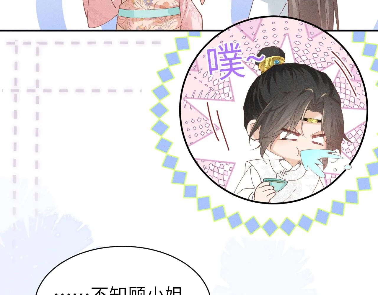 小太子即将登场！
