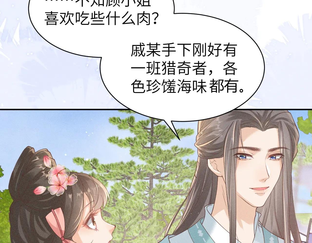 小太子即将登场！