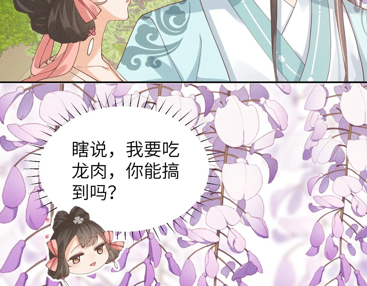 小太子即将登场！