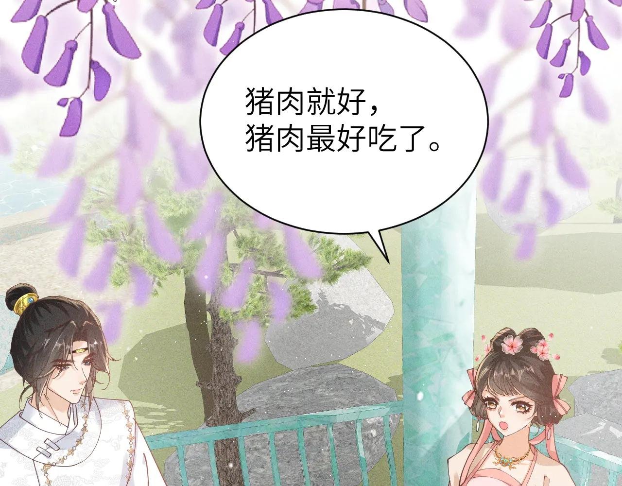 小太子即将登场！