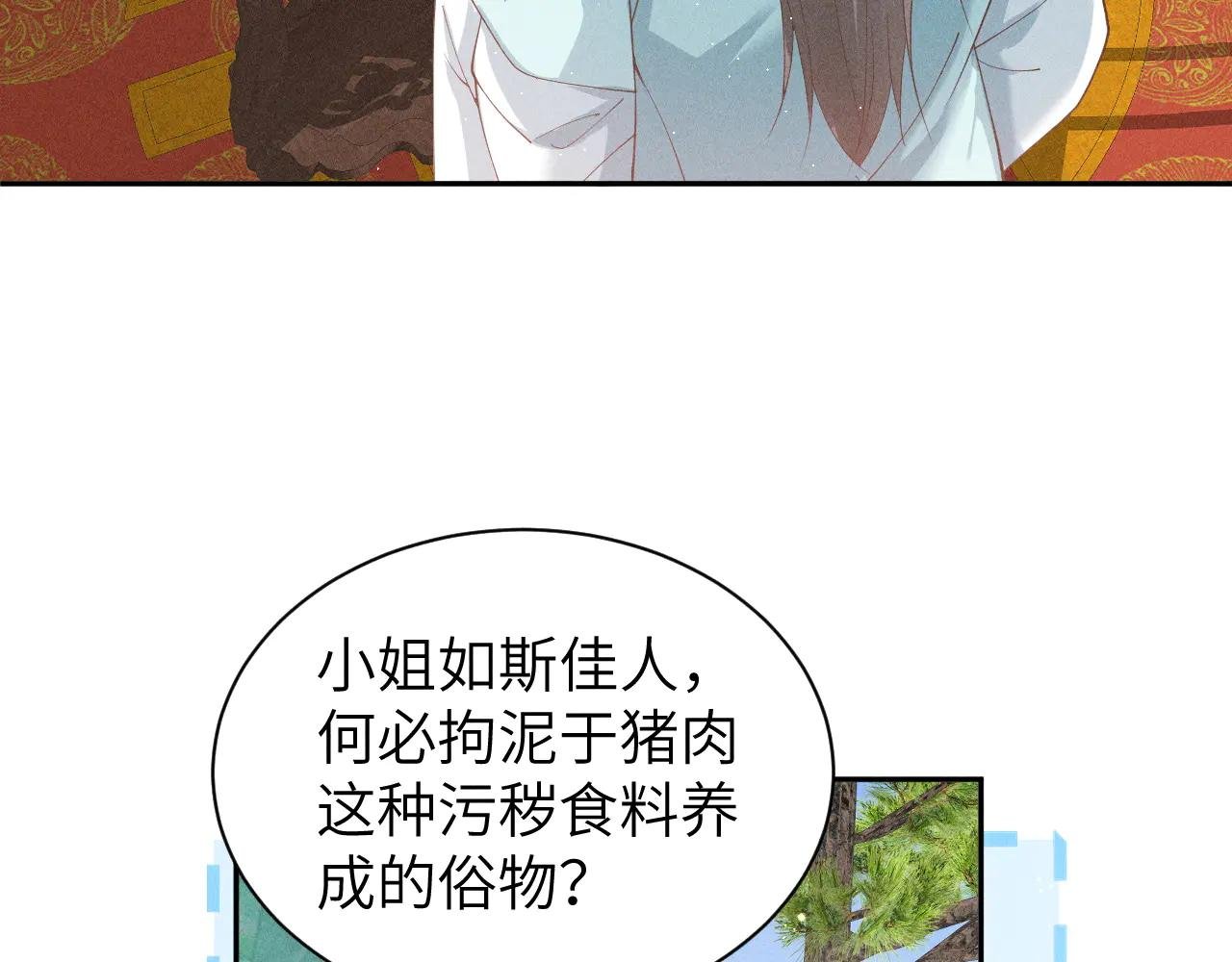 小太子即将登场！
