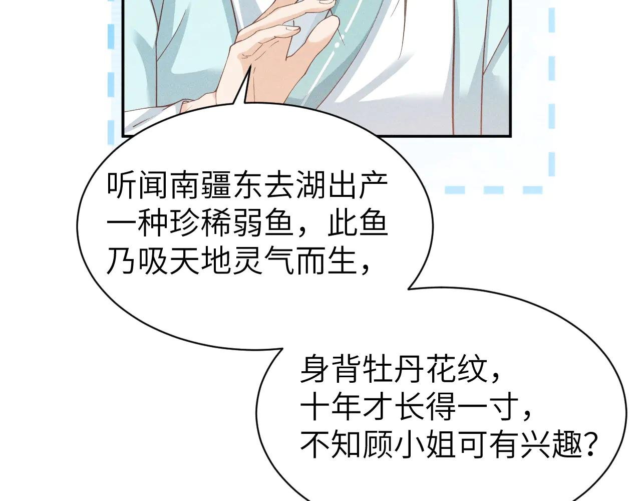小太子即将登场！