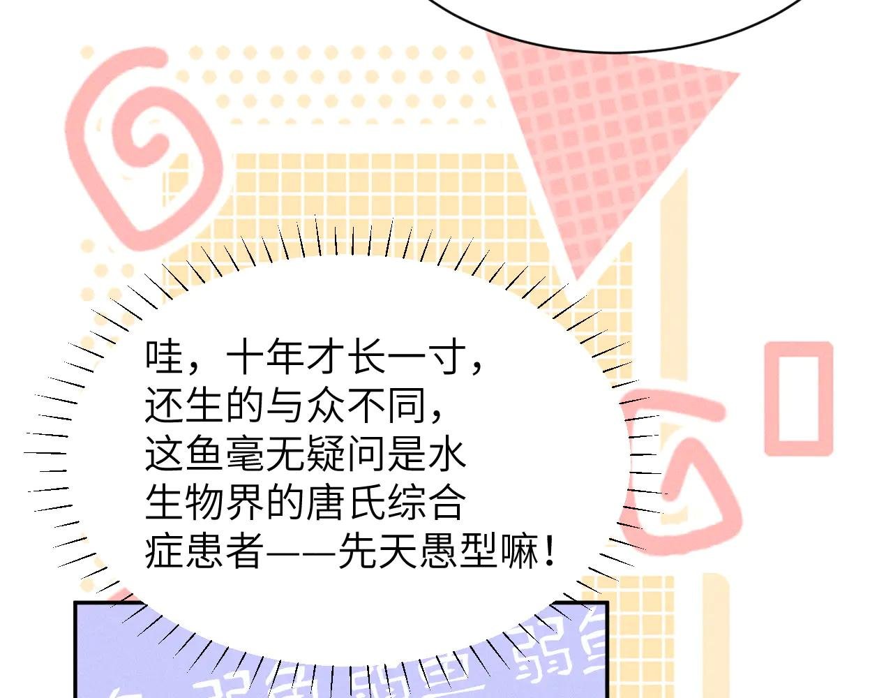 小太子即将登场！