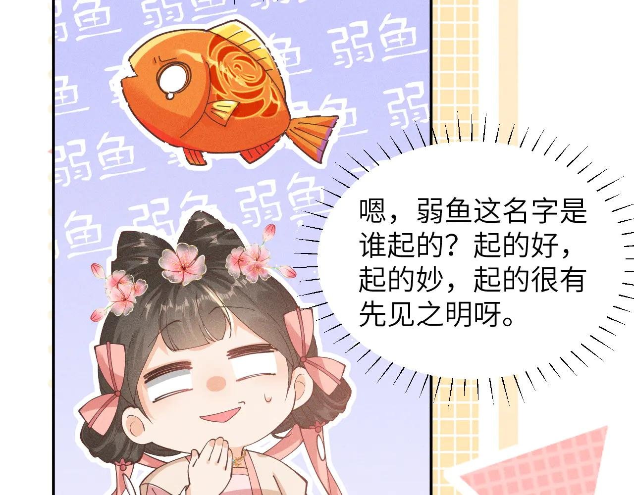 小太子即将登场！