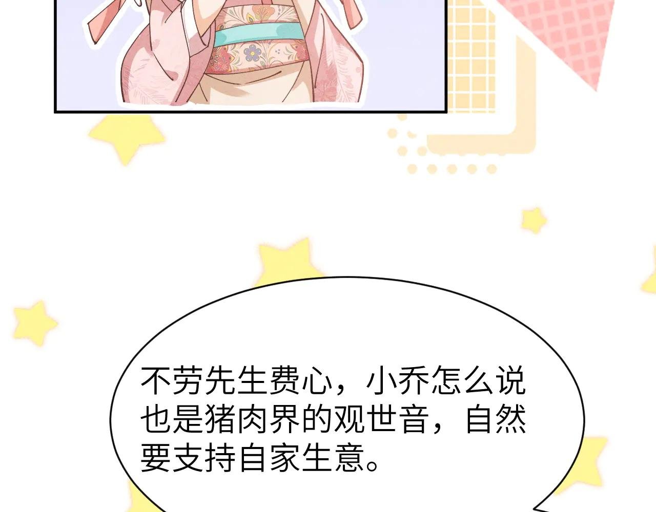 小太子即将登场！